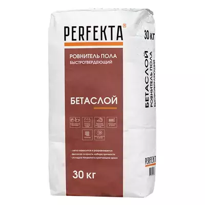 Смесь для полов цементная Perfekta Бетаслой МН серый 30кг
