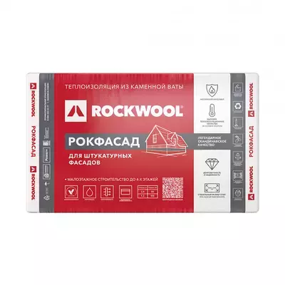 Утеплитель Rockwool Рокфасад 1000*600*50мм 2.40м2 0.120м3 минвата (базальт)