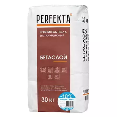 Смесь для полов цементная Perfekta зима Бетаслой МН серый 25кг