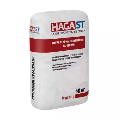 Штукатурка цементная HAGA ST FS-410/40 МН серый 40кг